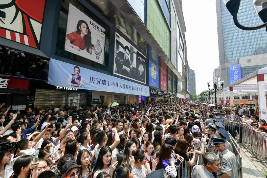 格林表进驻瑞皇名表旗舰店