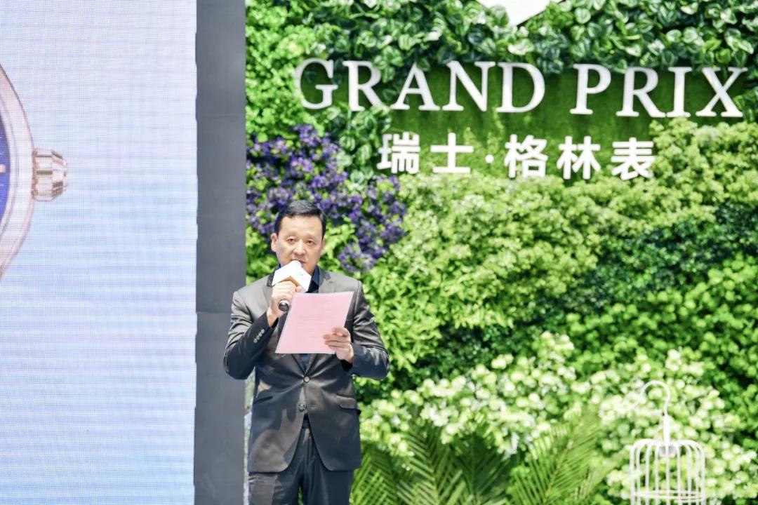 重庆瑞皇钟表有限公司董事长